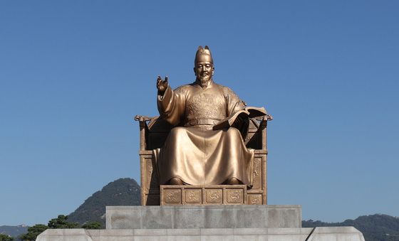 내일은 한글날