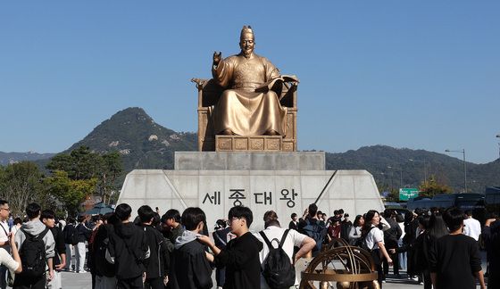 내일은 한글날