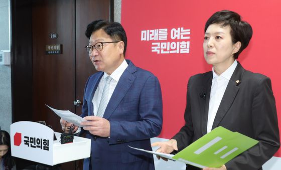 文정부 부동산 블랙리스트 작성 의혹 비판하는 정점식