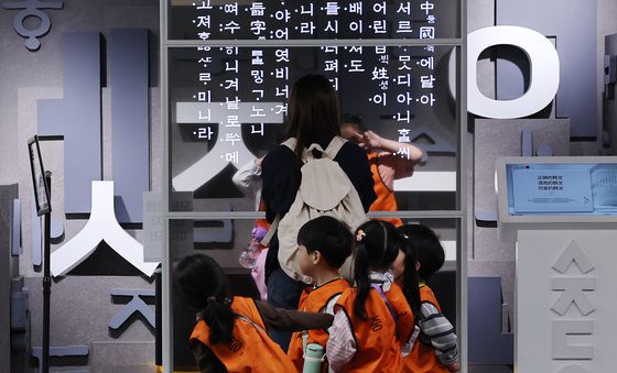 한글이 있어 더 아름다운 세상