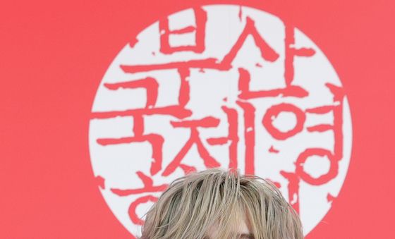 미치에다 슌스케, 사랑해요 부산