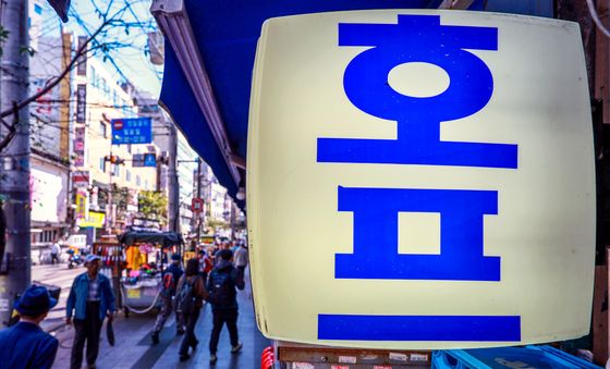 한때 3만곳 넘었던 호프집, 이제 1만9507곳