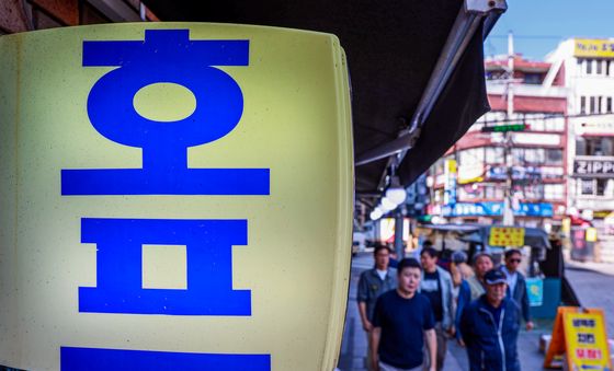 줄어드는 술자리, 사라지는 호프집