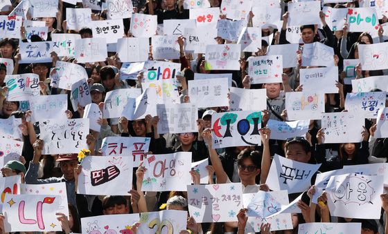 '한글' 사랑해요!