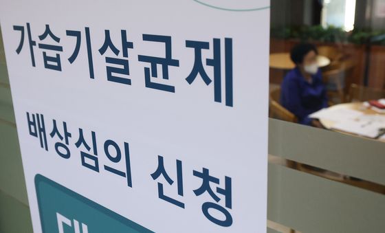 가습기살균제 피해자, 소송 없이 배상받는다