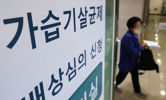 가습기살균제 국가 배상 첫 발