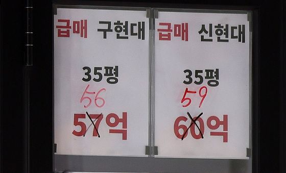 서울 아파트값 상승 속 강남은 호가 조정