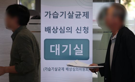 가습기 살균제 '국가주도 배상' 시작