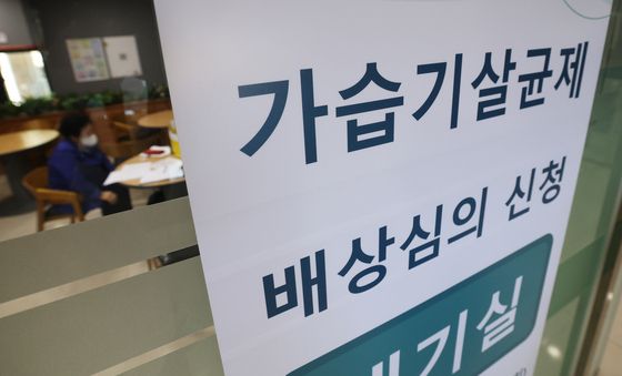 가습기 살균제 피해 국가 주도 배상 체계 본격 시행