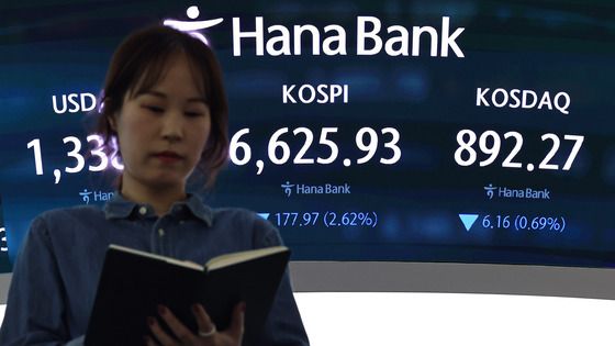 코스피·코스닥 동반 하락 마감