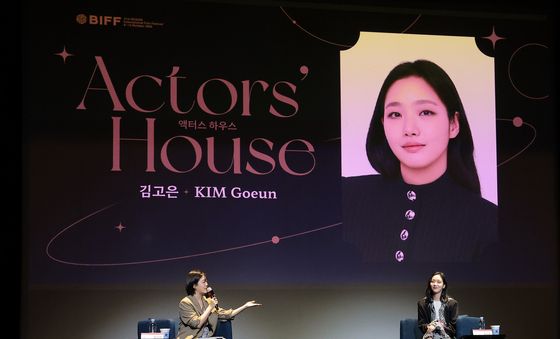 액터스 하우스로 팬과 교감하는 김고은