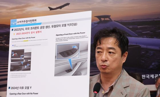 [국감] 자율주행 자동차 안전성 관련 발언 하는 최영석 위원장