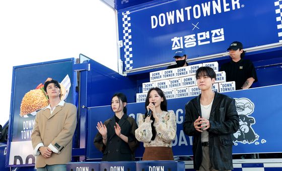 '최종면접' 주역들, 팬들에게 다운타우너 버거 깜짝 선물