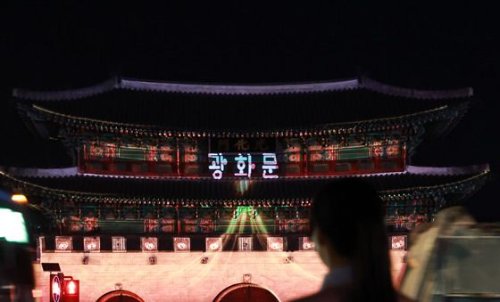 광화문에 새겨진 한글