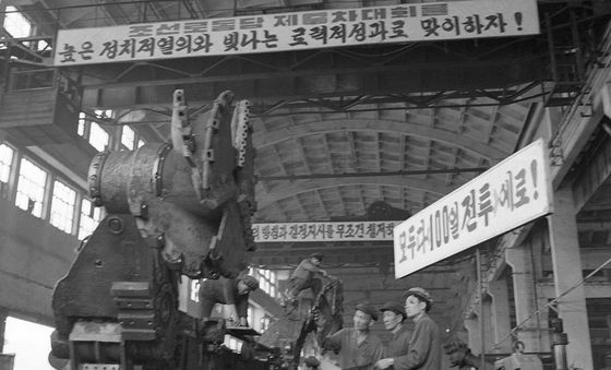 北, 당 창건 81주년 앞두고…"모두 다 100일 전투"