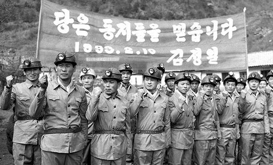 北, 당 창건일 앞두고 결속 다지기…"동지들 믿는다"