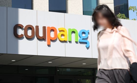 한밤중 먹통 사태 발생한 쿠팡