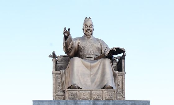 '세종과 함께'