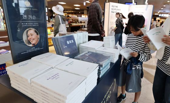 2026 노벨문학상에 캐나다 시인 앤 카슨