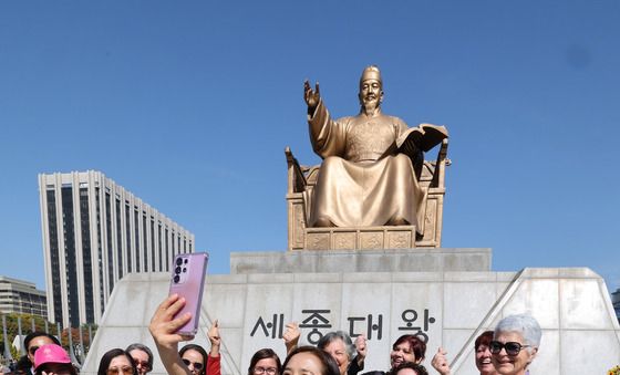 '한글의 매력에 빠지다'