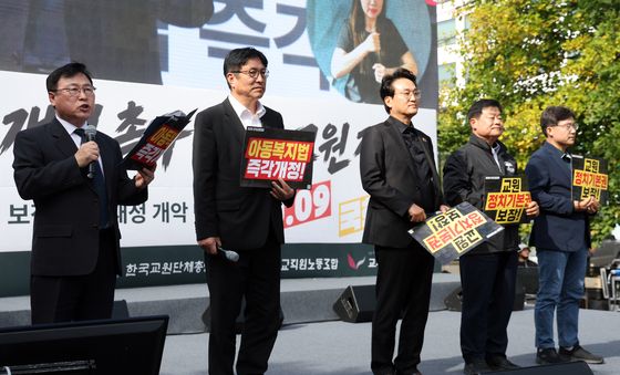 전국 교원 집회 찾은 교육감들