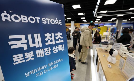 이마트, '국내 최초' 로봇 매장 오픈