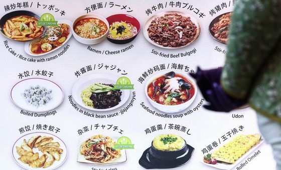 중식 식재료 생산자물가지수 급등…부담스러워지는 외식물가