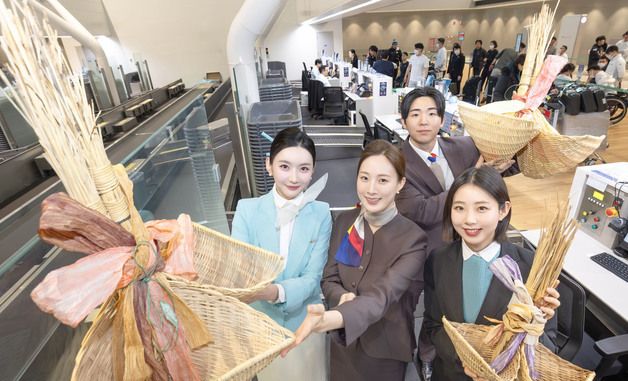 대한항공·아시아나항공, 병오년 설 맞이 복조리 걸기 행사 진행