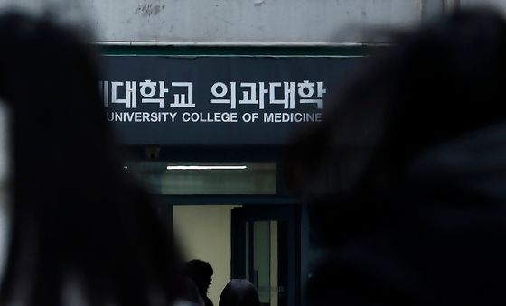 의대 문 더 넓어진다