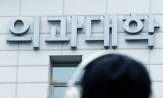 정부, 비서울권 32개 대학에 정원 배분 예정