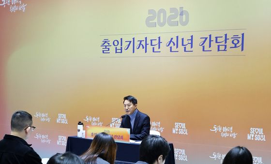 오세훈 서울시장, 출입기자단 신년 간담회