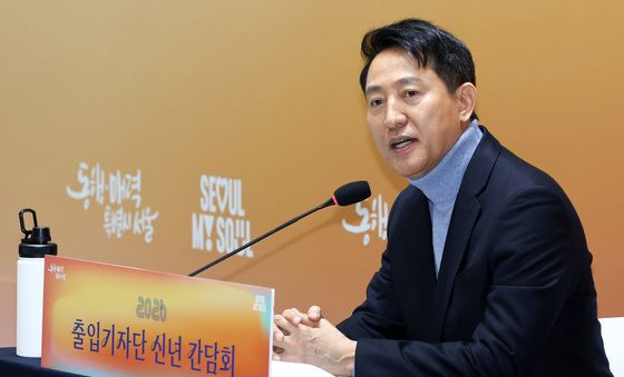 오세훈 시장, 출입기자단 신년 간담회