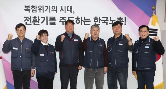 파이팅 외치는 양대노총 지도부