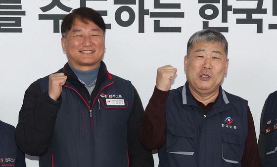 양대노총 위원장 '함께'