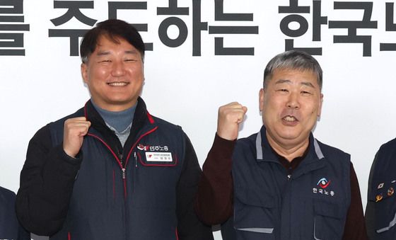 양대노총 위원장 '함께'