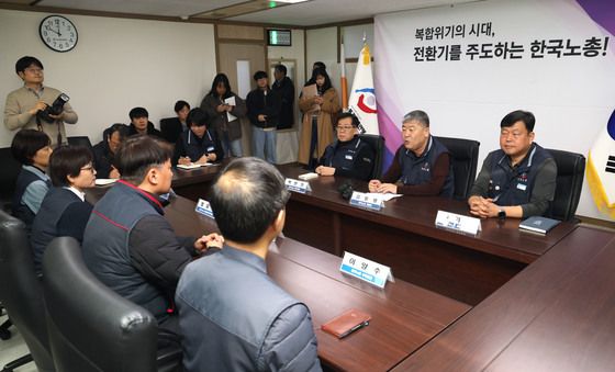 양대노총 위원장 간담회 인사말하는 김동명 위원장