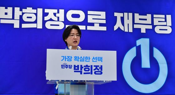 박희정 포항시의원 6·3지방선거 포항시장 출마 선언