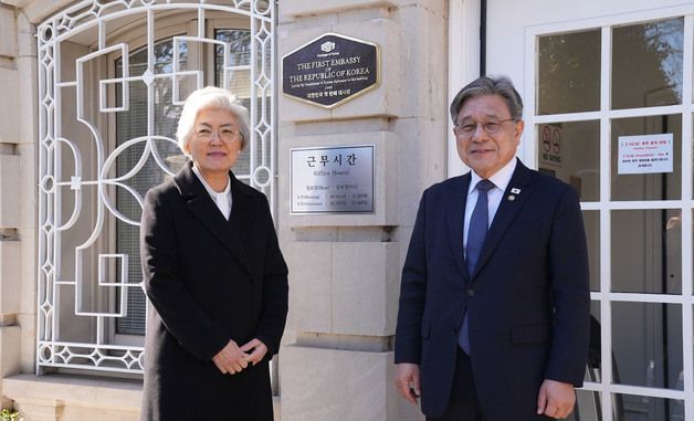 강경화 주미대사와 기념촬영하는 허민 국가유산청장