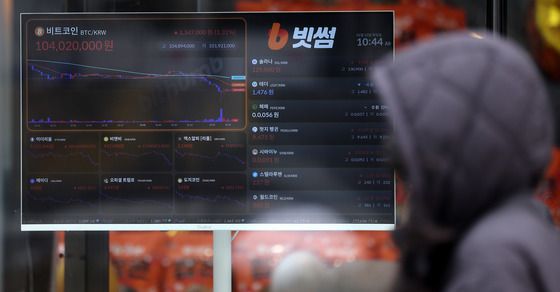 금감원, 빗썸 '점검'에서 '검사'로 전격 전환