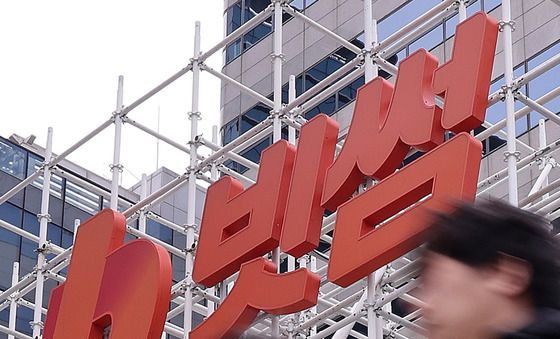 빗썸 '유령 코인' 사태, 금감원 조사 나선다