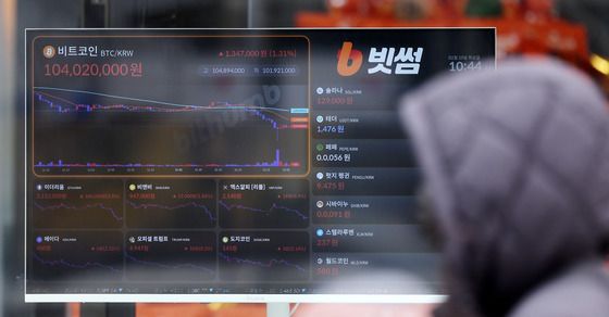 빗썸 '유령 코인' 사태, 금감원 조사 나선다