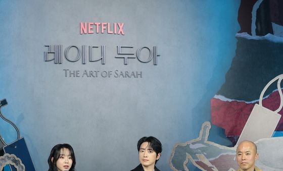 '레이디 두아' 제작발표회