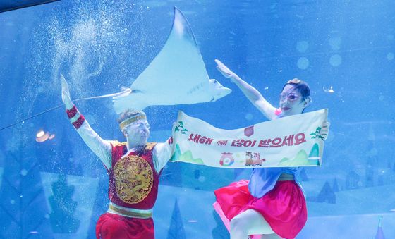 '새해 복 많이 받으세요'