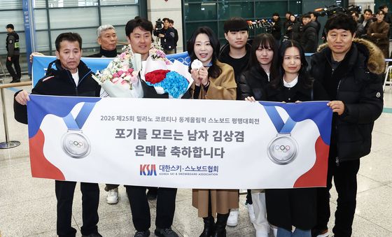 스노보드 김상겸, 금의환향