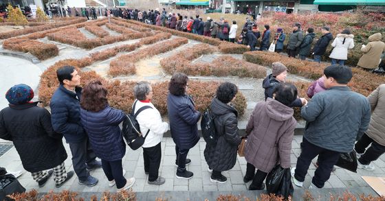 환급 받기 위해 줄선 시민들