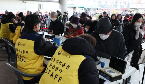 온누리상품권 환급행사