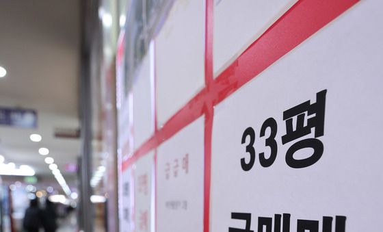 다주택자 중과, 양도세 잔금 4개월로