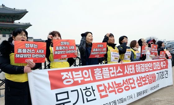 '정부가 나서달라'