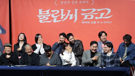 장진 감독 신작 '블란서 금고' 제발회