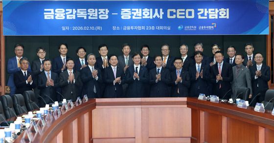 이찬진 금감원장, 증권회사 CEO들과 함께